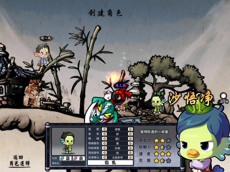 东北中药学专升本对口学校