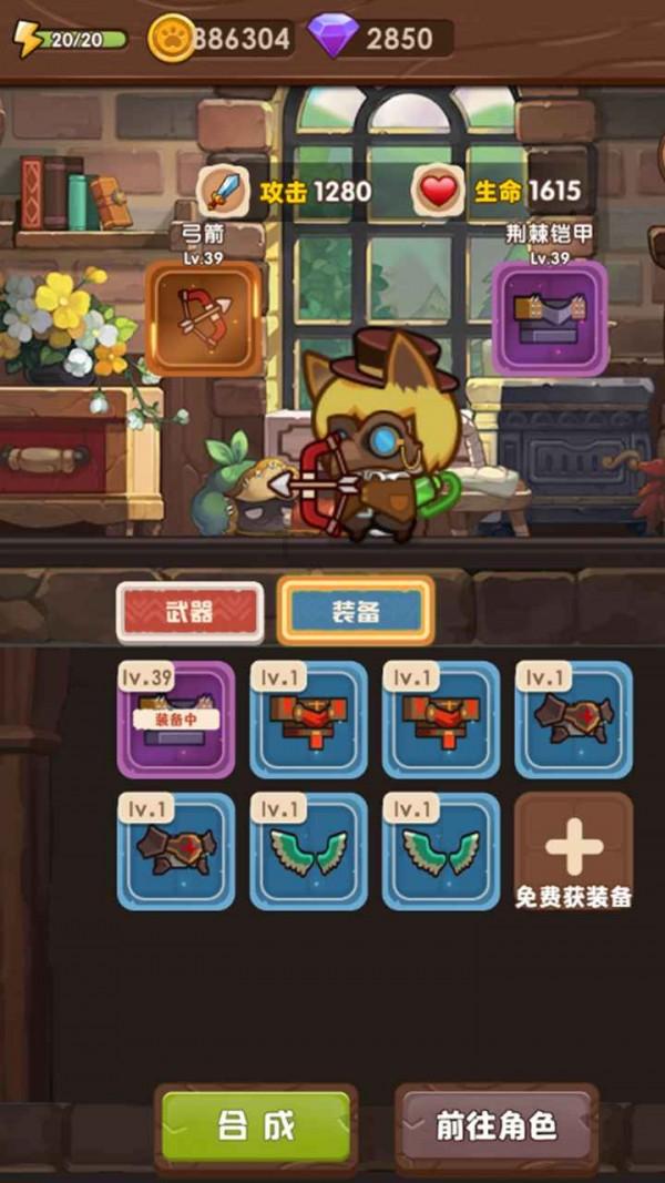 在读研究生可以签约吗？游戏画面