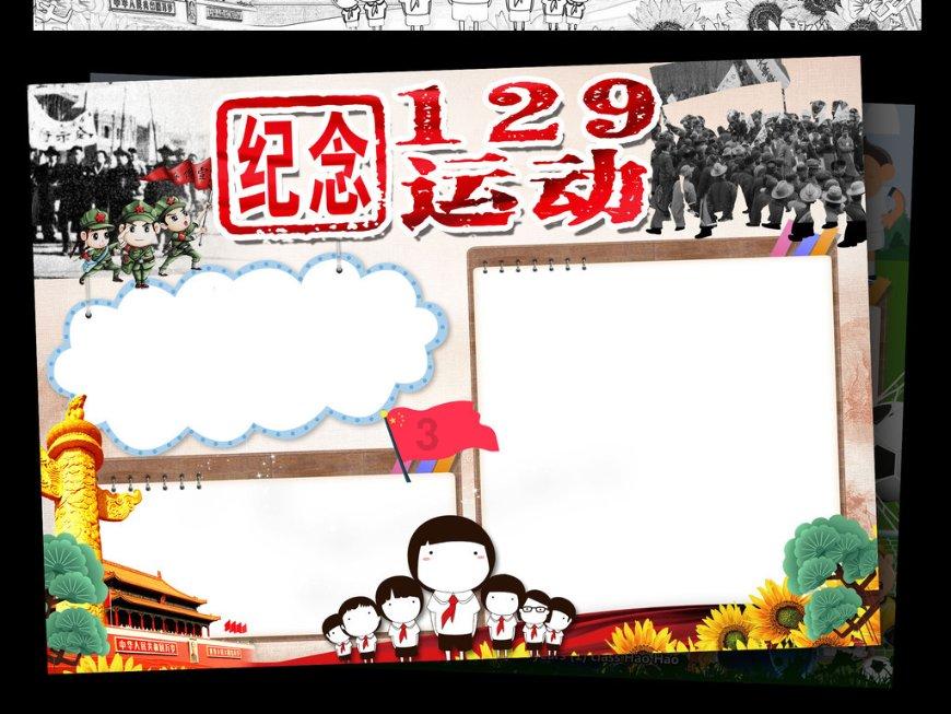 脑洞小老弟无实名认证