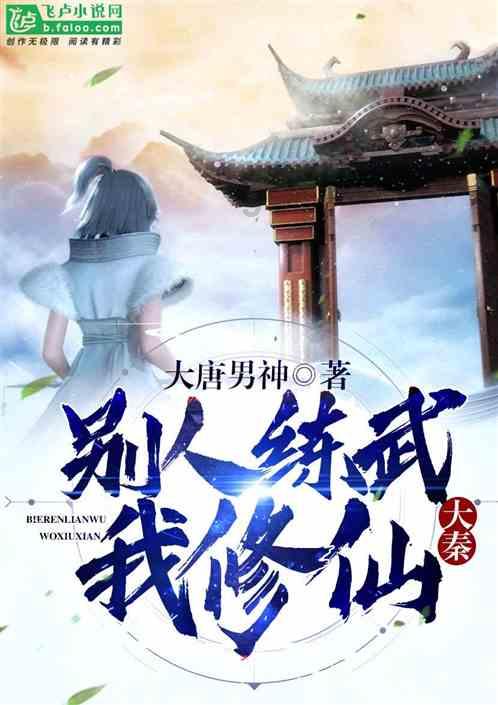 皇牌空战7